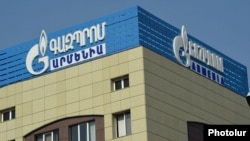 «Գազպրոմ Արմենիա»-ի շենքը Երևանում, արխիվ
