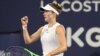US Open: Світоліна виходить у третє коло