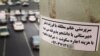 تا «مجدد» هست، زندگی باید کرد!