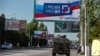 Плакати за присъединяването към Русия се появиха из градовете, където се провеждат референдумите. 