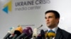 Глава МИД Украины: Киев не будет отвоевывать Донбасс