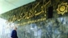 کدام چالش‌های نظام بانکی را نمی‌توان بازگو کرد؟