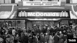 Когато "Макдоналдс" дойде за първи път