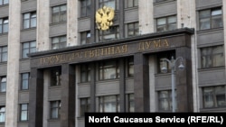 Будівля Державної думи в Москві
