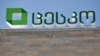 ბრძოლა ნომრისთვის