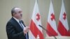 პრეზიდენტის ყოველწლიური მოხსენება პარლამენტში