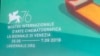 Վենետիկի 77-րդ միջազգային կինոփառատոնը չի հետաձգվի