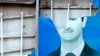 Oštećeni portret sirijskog predsednika Bašara el Asada u gradu Kamišli na severoistoku Sirije, gde žive Kurdi, 8. decembar 2024. 