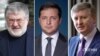 2020-й Олігархічний: Зеленський – не Рузвельт? 