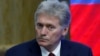 Як заявив речник Кремля Дмитро Пєсков, це рішення є «вкрай негативним»