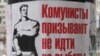 Комунізм у Східній Європі так і залишився не переможеним – Ландсберґіс