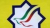 مشاركت: دادگاه، نمايش رسوا براى مشروعيت دادن به دولت كودتاست