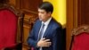 Разумков підписав розпорядження про скликання позачергового засідання Верховної Ради 23 лютого