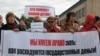Участники митинга дольщиков-ипотечников. Астана, 6 сентября 2009 года.