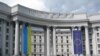 Росія знову «газує», Україна – відповідає