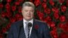 Порошенко про депортацію кримських татар: Україна не забуде злочину радянського режиму