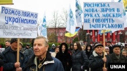 Ілюстративне фото. Віче проти русифікації України з нагоди Дня української писемності та мови. Київ, 9 листопада 2016 року