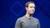 Facebook: витік даних у Cambridge Analytica торкнувся 87 мільйонів ​​користувачів