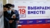Під час виборчого процесу в Росії, 19 вересня 2021 року