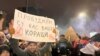 Пораки за добредојде на студентите кои доаѓаат во Крагуевац пеш и на велосипеди