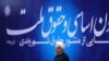  منشور حقوق شهروندی؛ گام «بلند»، راه «نا‌تمام»