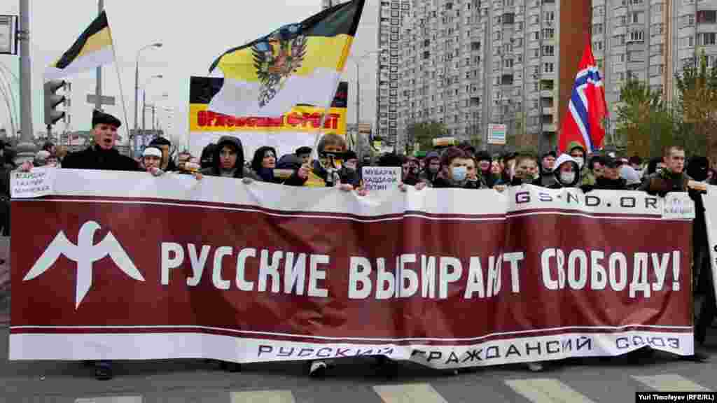Колонна "Русской платформы"