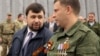 Оточення Пушиліна готувало вирішення «проблеми Захарченка» – СБУ