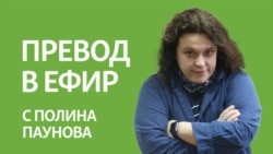 Превод в ефир: Таблицата на Хазарта, изчезването на Борисов