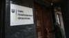 ОГП заявив про нові підозри фігурантам у «справі Гандзюк»