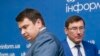 Радіо Свобода Daily: ГПУ та СБУ зірвали розслідування НАБУ щодо корупції в міграційній службі?