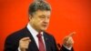 Парашэнка: «Выбары» ў ДНР і ЛНР — фарс пад руляй танкаў і аўтаматаў