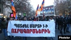 Armenia - Opposition supporters mark the tenth anniversary of the 2008 post-election violence in Yerevan, 1 March 2018.