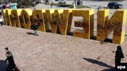 Spomenik postavljen u Prištini povodom proglašenja nezavisnosti Kosova