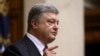 Популізм, вибори, помилки: депутати відповідають на промову Порошенка