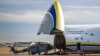 Український літак АН-124 (ілюстраційне фото)