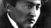 Магжан Жумабаев, казахский поэт, жертва сталинских репрессий.