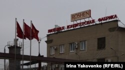 Фабрика «Рошен» Липецьку