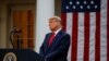 45-й президент США Дональд Трамп