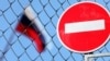 Швейцарія приєдналася до нового пакету санкції ЄС проти Росії