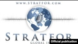 Логотип центра Stratfor 