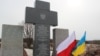 У Гуті Пеняцькій, де 75 років тому загинули поляки, проведуть пошукові роботи для встановлення числа жертв