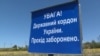 Закон про припинення договору про дружбу з Росією підписаний. Залишилася вулиця Дружби народів за колючим дротом