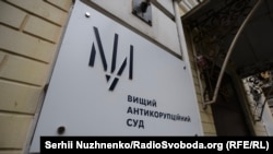 Суддя ухвалив рішення оголосити перерву до 10:35 25 квітня,