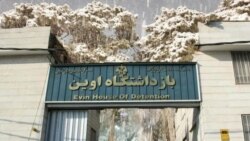 دریچه؛ موج جدید بازداشت‌ فعالان مدنی در دوره ریاست محسنی اژه‌ای بر قوه قضائیه