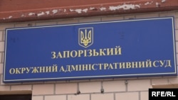 Суд залишив у силі перейменування вулиці Кремлівської на честь Героя Небесної сотні запорожця Сергія Синенка