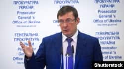 Юрій Луценко: ми знаємо цих полковників за прізвищами, за їхніми іменами-прикриттями