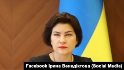 Генпрокурорка України Ірина Венедіктова