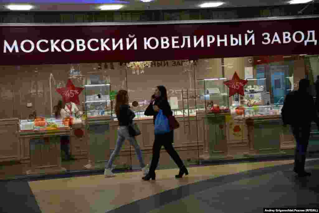Ювелиры не отстают от часовщиков. Тут тоже обещают скидки в 45 процентов. 