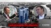 Фігуранти розслідування «Схем» Микитась та Орлов отримали підозри в справі про так звані «ядерні хабарі»