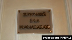 Українська сторона на цій зустрічі наполягатиме на погодженні дати для звільнення заручників